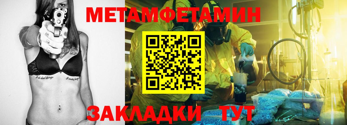 mega зеркало  Вход с VPN  АМФ  Гулькевичи  АМФ Premium 
