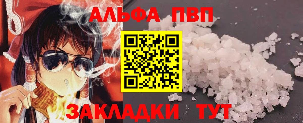 A-PVP СК Гулькевичи