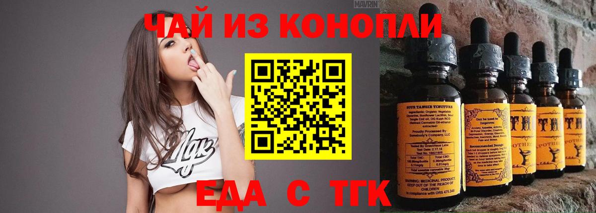 Гулькевичи  Canna-Cookies марихуана  Вход с VPN 