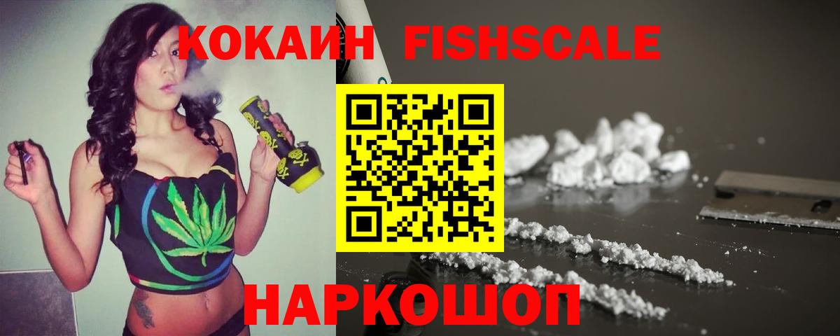 Гулькевичи  Кокаин  Вход с VPN  КОКАИН Эквадор  КОКАИН Колумбийский 