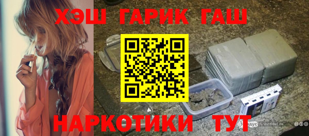 Гашиш Ice-O-Lator Гулькевичи