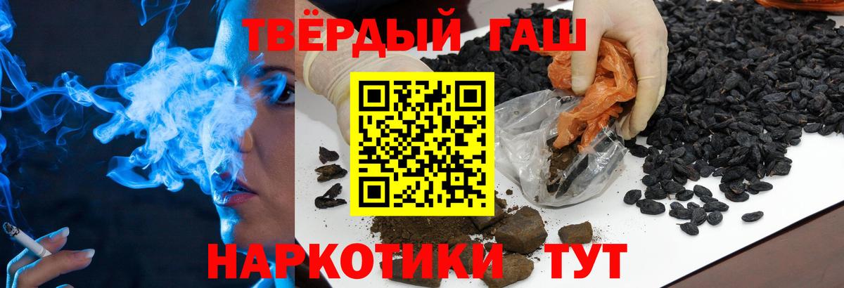 Гулькевичи  Гашиш AMNESIA HAZE  Вход с VPN 