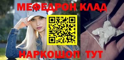 каннабис Бердск