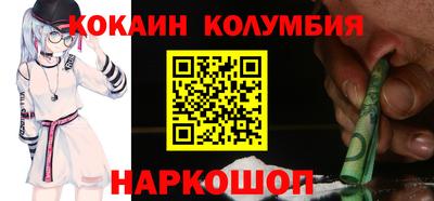 шишки Ачхой-Мартан