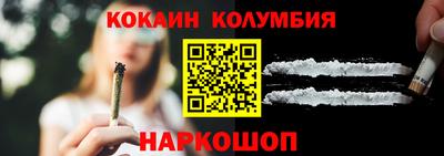 шишки Ачхой-Мартан