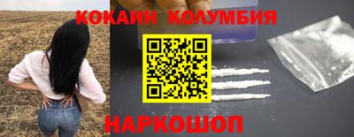 шишки Ачхой-Мартан