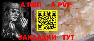 дживик Белореченск
