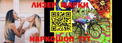 шишки Ачхой-Мартан