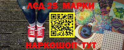 каннабис Бердск