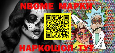 шишки Ачхой-Мартан