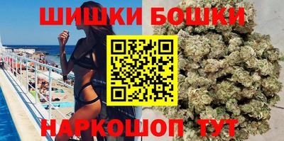 шишки Ачхой-Мартан