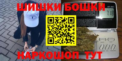 мефедрон мука Белорецк