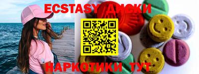 шишки Ачхой-Мартан