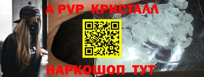 a pvp Баксан