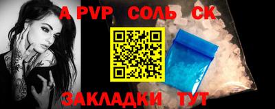 a pvp Баксан