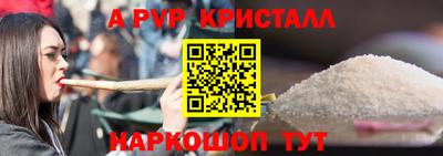 шишки Ачхой-Мартан