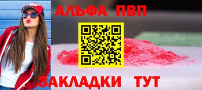 ALPHA-PVP Аша