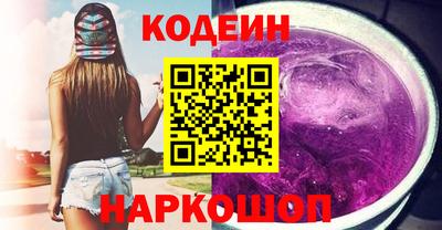 шишки Ачхой-Мартан