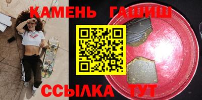 шишки Ачхой-Мартан