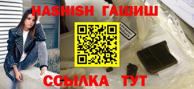 дживик Белореченск