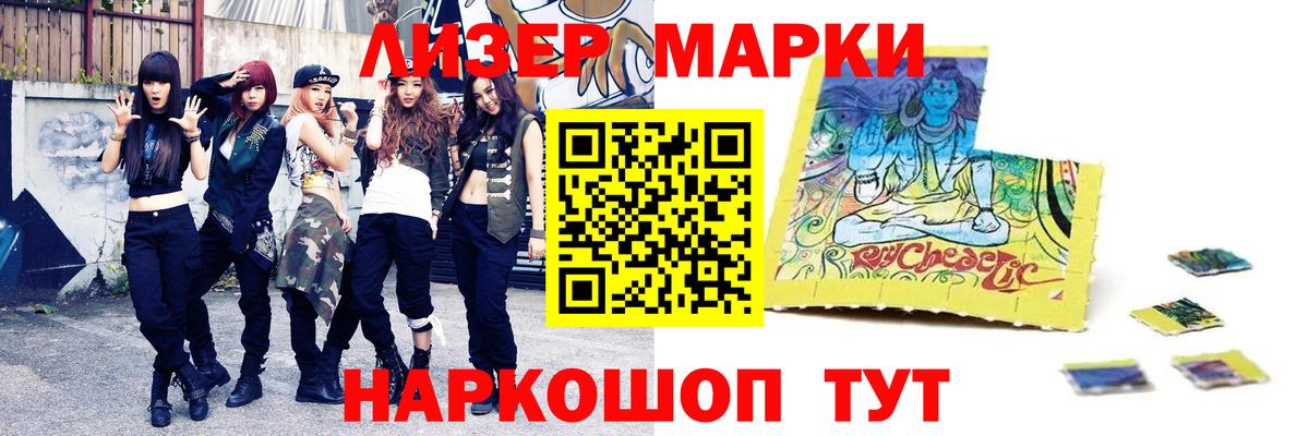 LSD-25 экстази ecstasy Гулькевичи