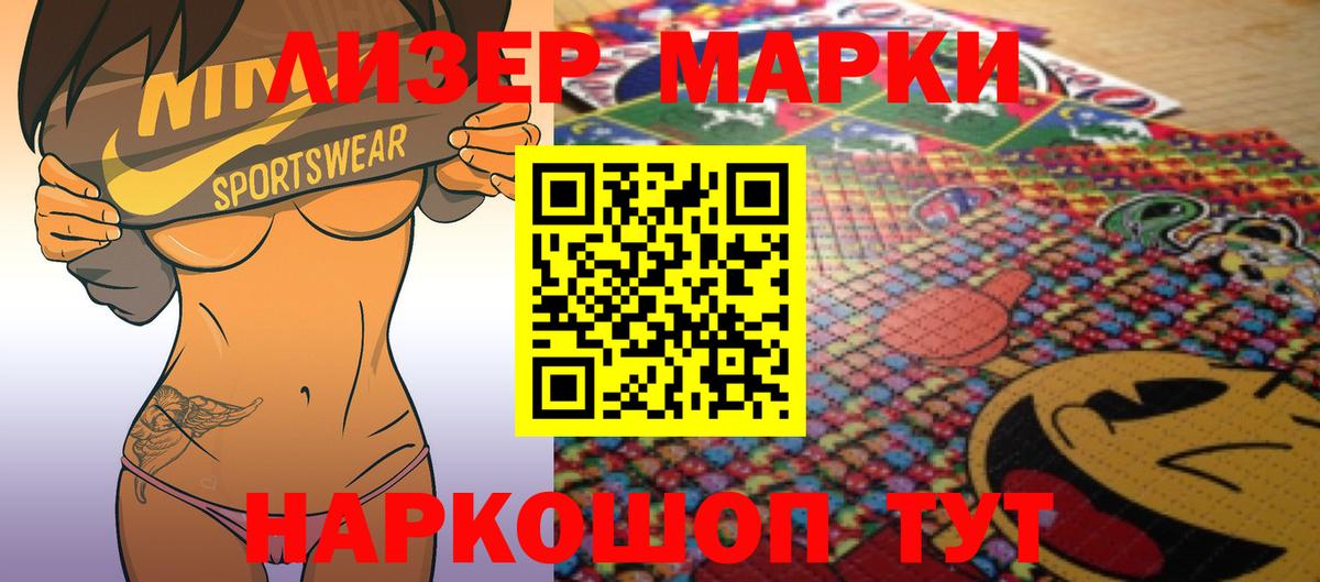 Лсд 25 экстази кислота  Вход с VPN  ЛСД экстази  Гулькевичи 