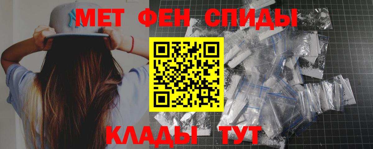 Первитин витя Гулькевичи
