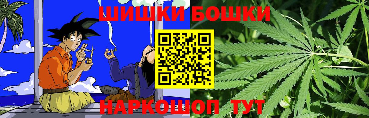 Марихуана семена Гулькевичи